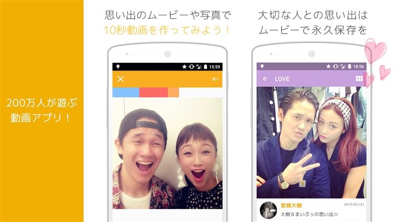 10秒動画コミュニティアプリ『MixChannel』が、CNET Japan の記事に取り上げられました！