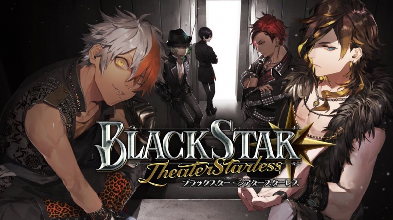 黒く、塗りつぶせ。ワルメン育成＆リズムゲーム『ブラックスター -Theater Starless-』の配信を開始！！