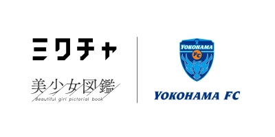 ライブ配信アプリ「ミクチャ」を手がけるDonutsが プロサッカークラブ「横浜FC」との オフィシャルパートナーシップ契約を締結