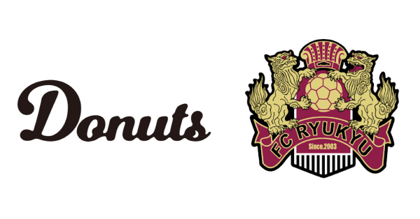 株式会社Donutsとオフィシャルパートナー契約締結。「ジョブカン」FC琉球応援キャンペーン実施のお知らせ。