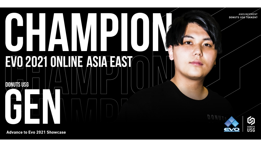 世界最大級の格闘ゲーム大会「EVO 2021 Online」の『鉄拳7』東アジアトーナメントにて、DONUTS USG所属のGENが優勝！「EVO 2021 SHOWCASE」への出場も決定!!