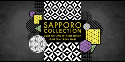 北海道最大のファッションイベント『札幌コレクション 2021 ONLINE WINTER Edition』第2弾出演者を発表