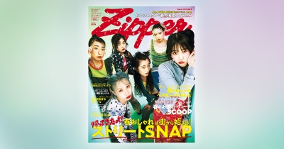 ファッションクリエイターズマガジン『Zipper』 2022年3月23日復刊 復刊第一号の表紙&巻頭特集に「BiSH」が登場!