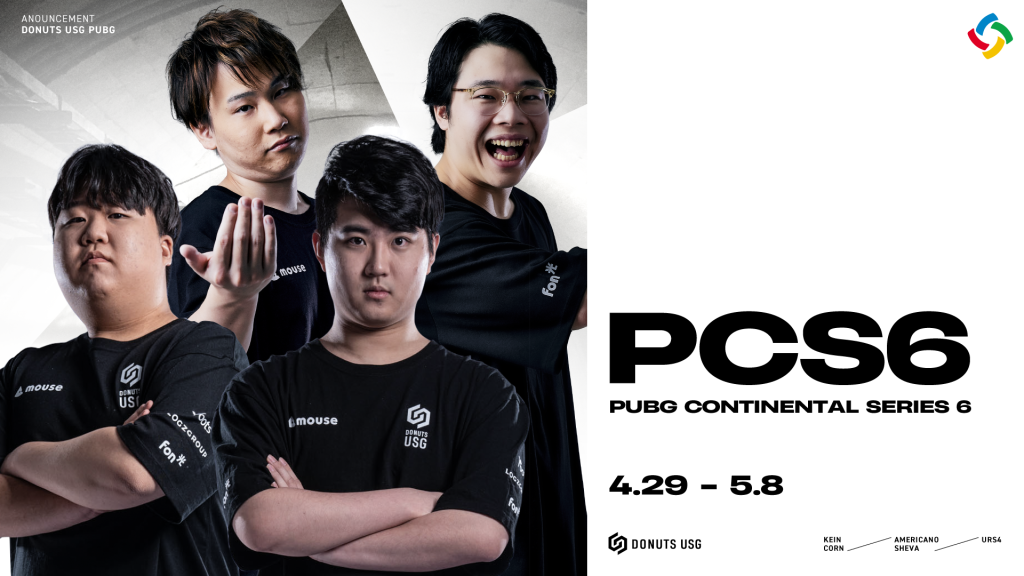 DONUTS USGが『PUBG CONTINENTAL SERIES 6 ASIA』出場決定！