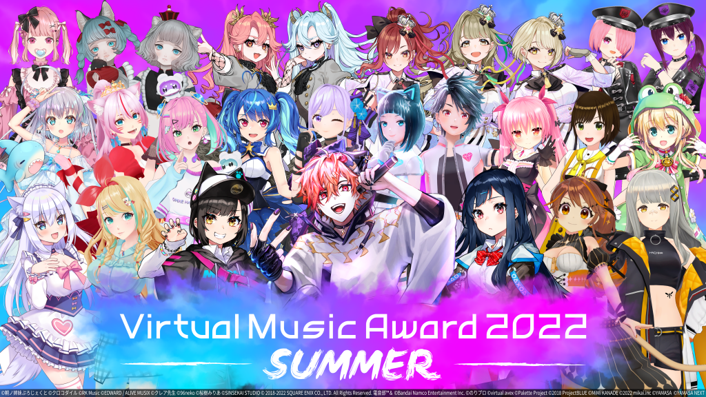 バーチャルアーティストの祭典に電音部も参戦！7月16日(土)、17日(日)に「Virtual Music Award 2022 SUMMER」開催決定！