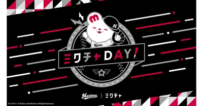 7月9日(水)はZOZOマリンスタジアムで「ミクチャDAY」を開催!ファーストピッチに選出されたのはマリーンズファンを公言している門林有羽(SUPER☆GiRLS)