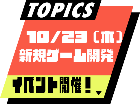 topics banner