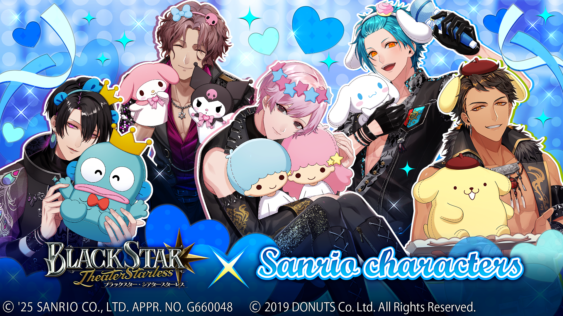 『ブラックスター -Theater Starless-』、サンリオキャラクターズコラボのゲーム内イベント「BLACKSTAR×Sanrio characters 2025」を10月10日(金)より開催！