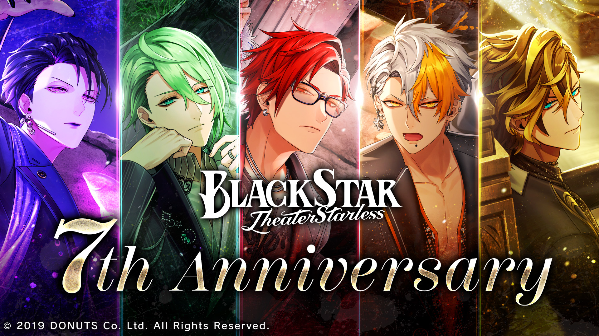 『ブラックスター -Theater Starless-』、7周年イベントのテーマは「GODとDEVIL」！イベント詳細＆2パターンのキャストビジュアルを解禁