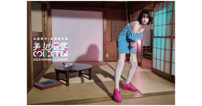 5月27日(土)開催「美少女図鑑COLLECTION2023 SPRING/SUMMER」、SNS総フォロワー数約100万人のせりしゅんらが登場する「VAZ STAGE」開催決定