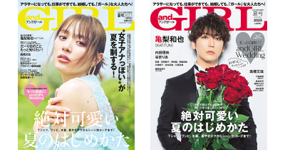 内田理央　PRタペストリー 内田理央「だーりおボディ」になりたい！ 憧れのカラダになる