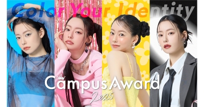 ファイナリスト特典総額は過去最大級の1,000万円！日本最大級のキャンパスミスコン「CampusAward 2025」開催〜公式アンバサダーになごみさんが決定〜
