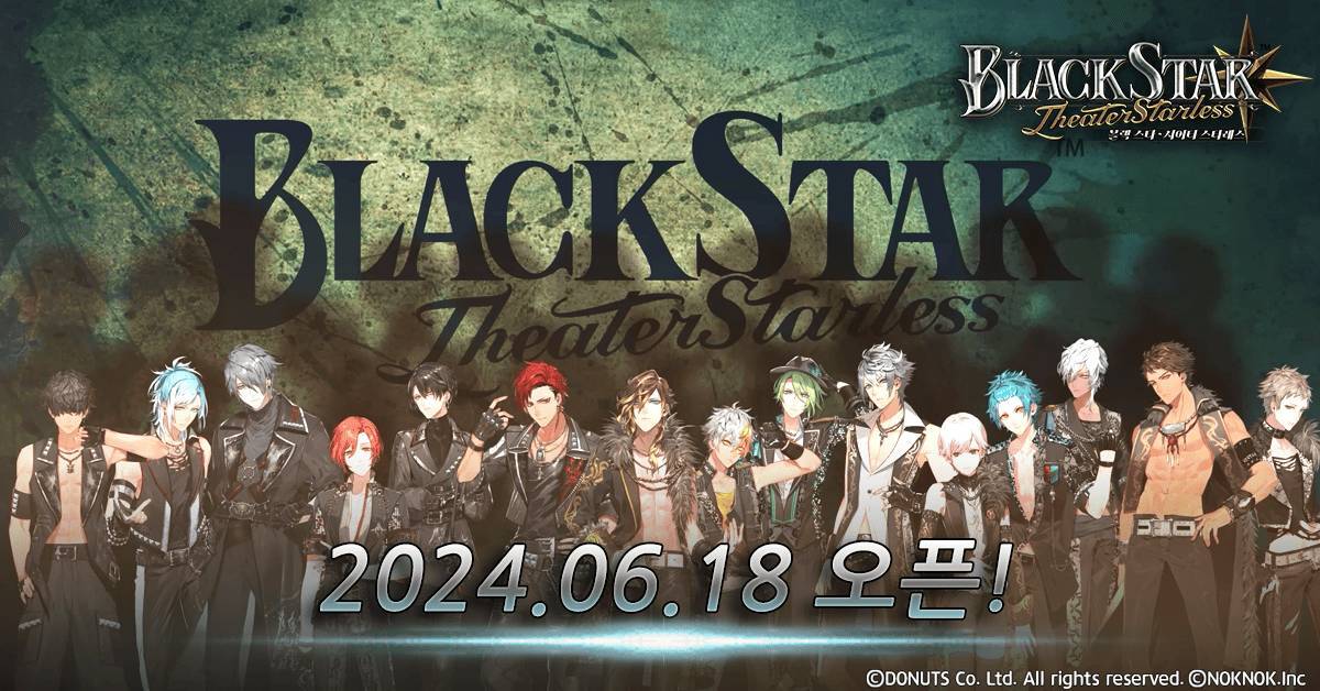 ワルメン応援＆リズムゲーム『ブラックスター -Theater Starless-』 韓国版アプリ配信開始 !日本版でのキャンペーンも同時開催