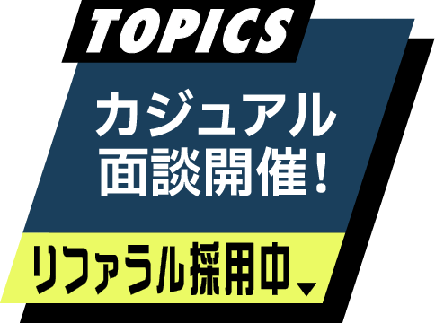 topics banner