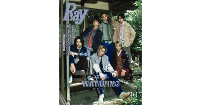 人気急上昇中のWATWINGが『Ray』10月号特別版で女性誌初表紙を飾る!
