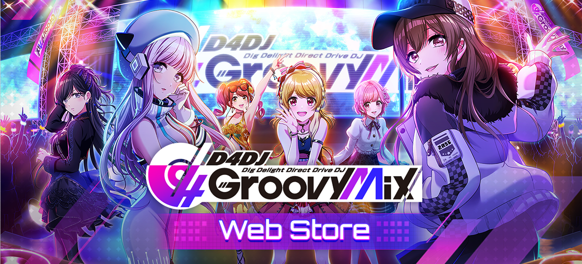 「D4DJ Groovy Mix」、ゲーム内通貨を購入できるポータルサイト「グルミク Web Store」オープン！1,000ダイヤがもらえるオープン記念キャンペーンも期間限定実施中