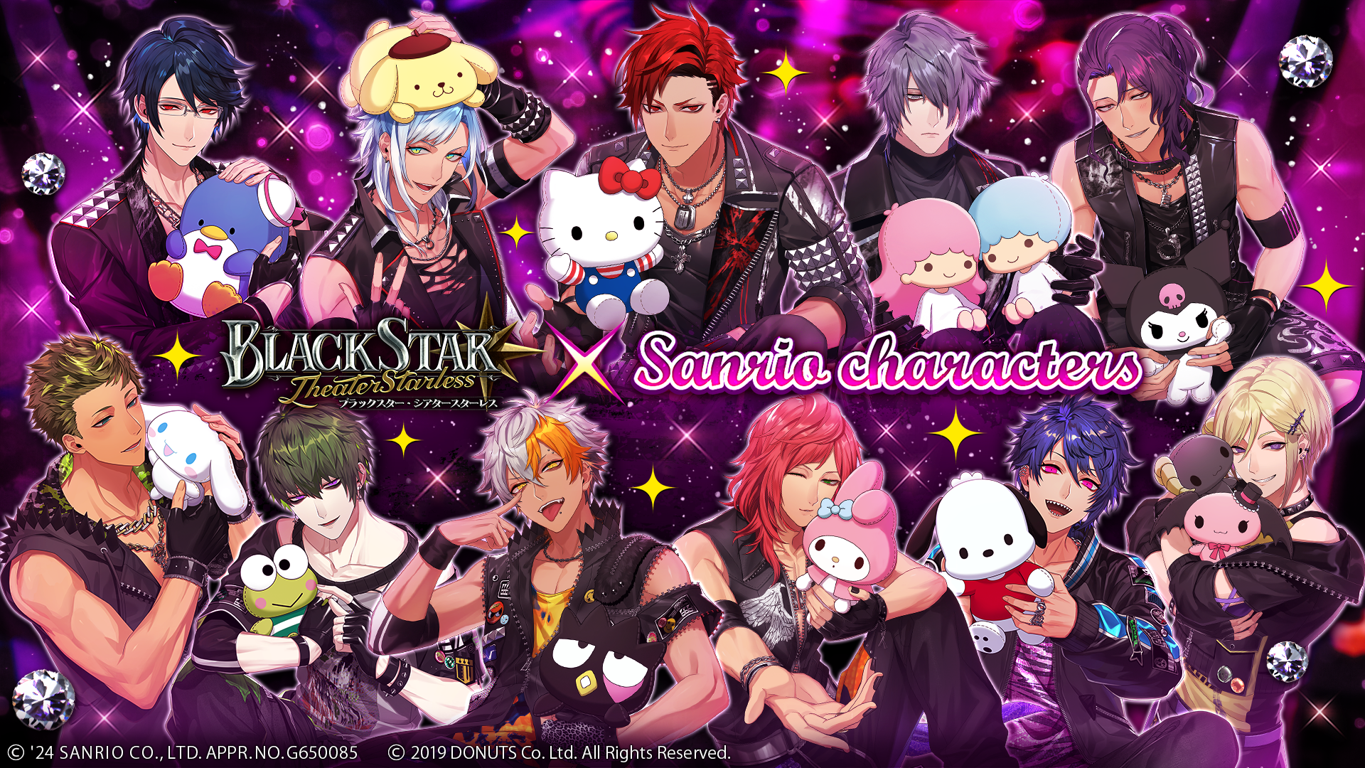 『ブラックスター -Theater Starless-』、サンリオキャラクターズコラボのゲーム内イベント「BLACKSTAR×Sanrio characters」を12月1日(日)より開催！～最大130連の無料ガチャや特別なログインボーナスなどのキャンペーンも実施～