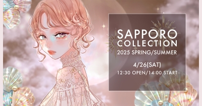 4月26日(土)開催『サツコレ2025SS』チケット一般販売中!CUTIE STREETやばんばんざいなど、Z世代に人気の豪華出演者も決定!