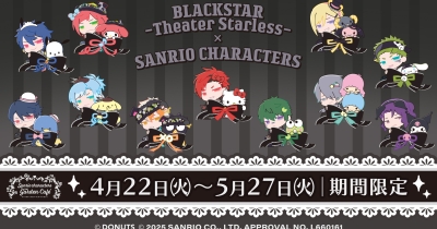 BLACKSTAR×Sanrio characters コラボレーションカフェが開催!コラボイベントに登場したメニューのほか、描き下ろしのコラボイラストを使用したグッズの販売も