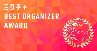ライバー・クリエイターが所属するオーガナイザー表彰制度「ミクチャ BEST ORGANIZER AWARD vol.2」DreamARKが「BESTオーガナイザー賞」を受賞