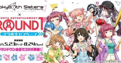 『Tokyo 7th シスターズ』、ラウンドワンとのコラボを本日より開催!コラボメニューの展開やオリジナルアイテムのプレゼントキャンペーンを実施