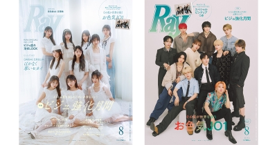 NEWS LIVEBlu-ray 今月いっぱい値下げ‼︎ 楽天ブックス: NEWS 20th Anniversary LIVE 2023 in TOKYO DOME