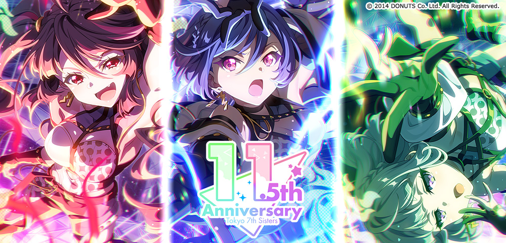 『Tokyo 7th シスターズ』、11.5周年！ハーフアニバーサリー記念キャンペーン開催と合わせて、メインエピソード新章、Roots.の新曲も公開！